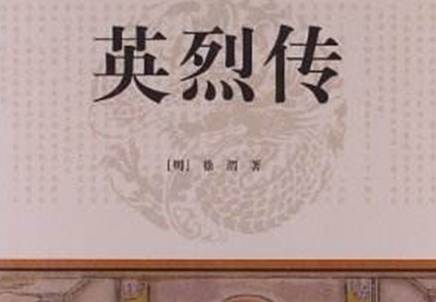 明代历史图片