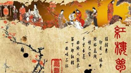 大观园历史图片