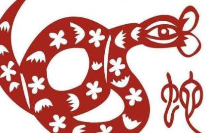 蛇历史图片
