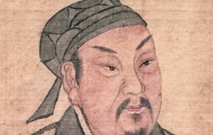 张载历史图片
