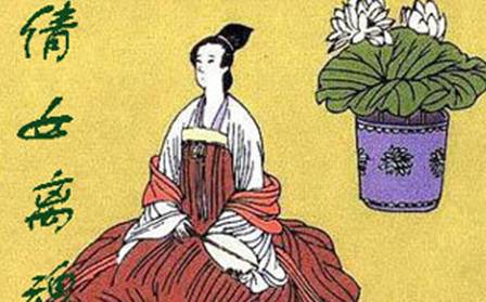 元代历史图片