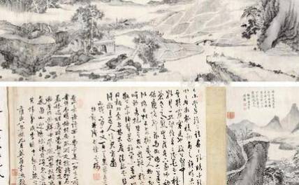 吴伟业历史图片