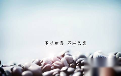 古文观止历史图片