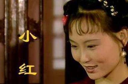 林红玉历史图片