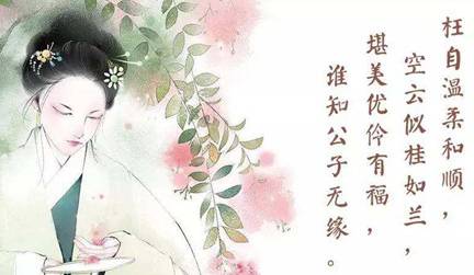 袭人历史图片