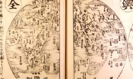 相柳历史图片