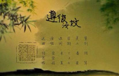 诗经历史图片