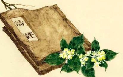 诗经历史图片