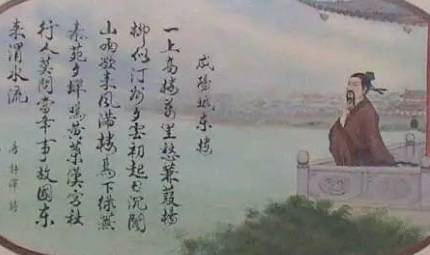 《咸阳城东楼》的原文是什么？该如何赏析呢？历史图片