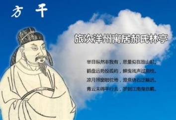 郝氏历史图片