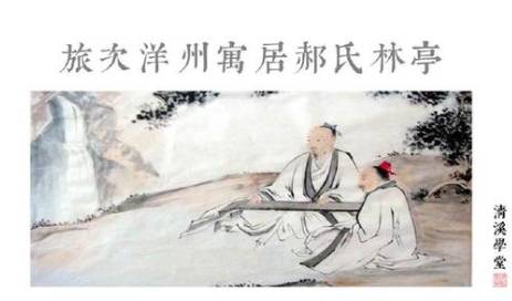 郝氏历史图片