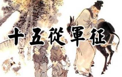 诗历史图片