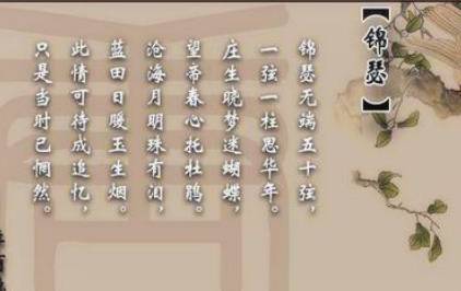 唐代历史图片