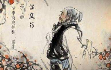 《过陈琳墓》的原文是什么?这首诗词该如何赏析呢?历史图片