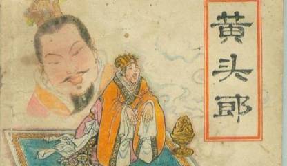 唐代历史图片