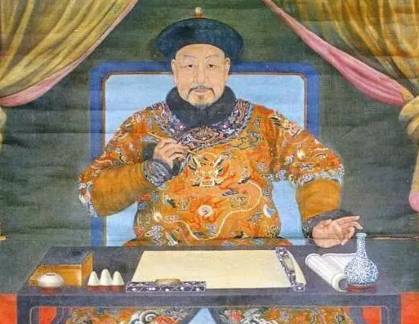 四库全书历史图片