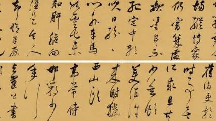 唐代历史图片