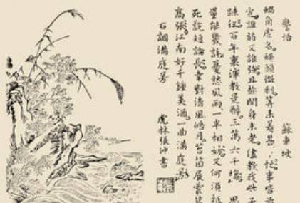 宋代历史图片