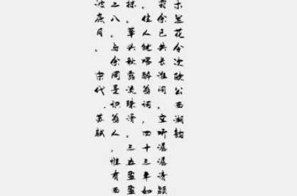 宋代历史图片