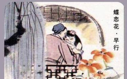 宋词历史图片