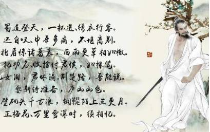 宋词历史图片