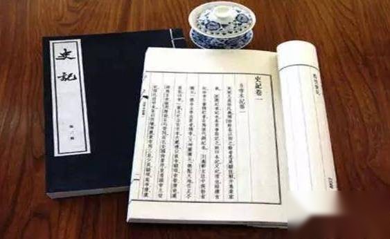 史记历史图片