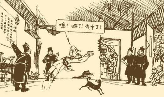 儒林外史历史图片