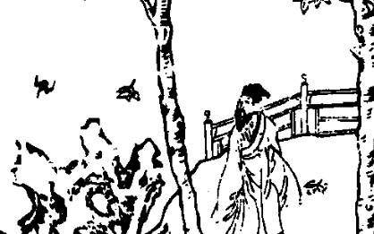 宋词历史图片