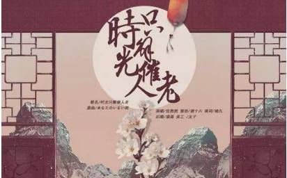 宋词历史图片