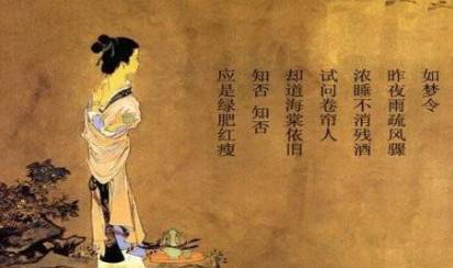 宋词历史图片