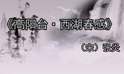 宋词历史图片