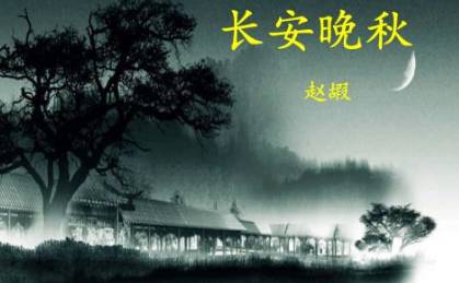唐诗历史图片