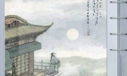 唐诗历史图片