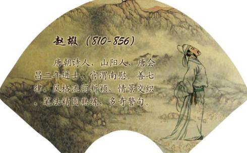 《长安秋望》的作者是谁？这首诗词的原意是什么？历史图片