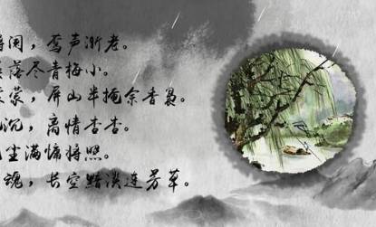 宋词历史图片