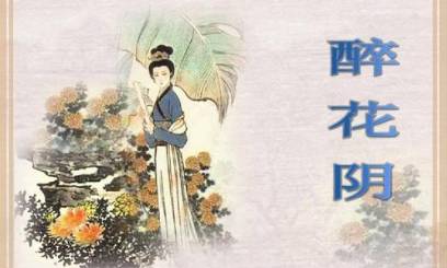 宋词历史图片