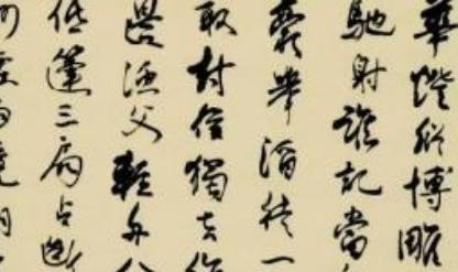 宋词历史图片