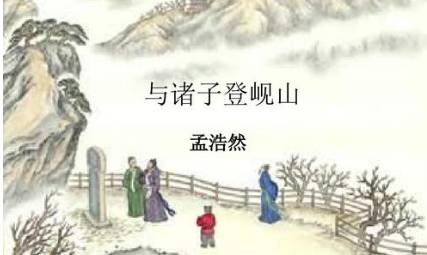 唐诗历史图片