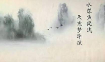 唐诗历史图片