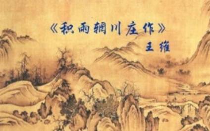 唐诗历史图片