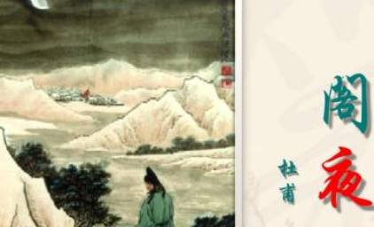 唐诗历史图片