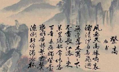 唐诗历史图片