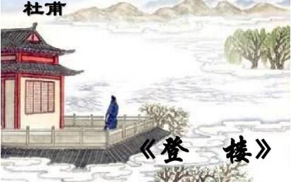 唐诗历史图片