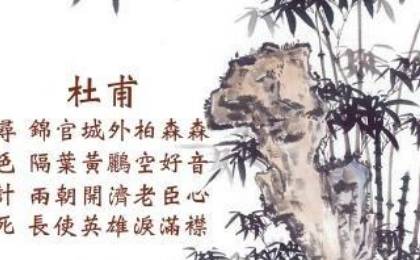唐诗历史图片
