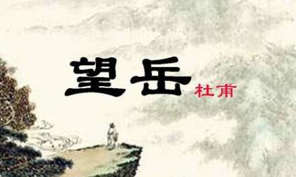 唐诗历史图片