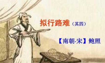 南北朝历史图片