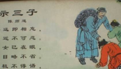 宋代历史图片