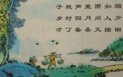 宋代历史图片