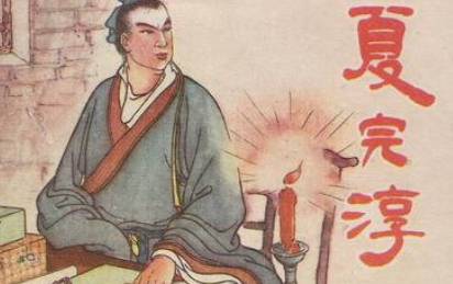 明代历史图片