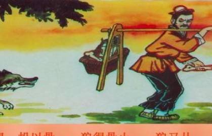 清代历史图片